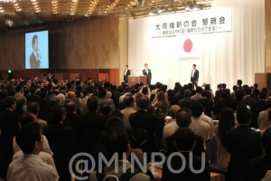 大阪維新の会の政治資金パーティー（写真は2014年９月）