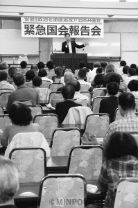 国会報告する辰巳孝太郎参院議員=11日、大阪市中央区内
