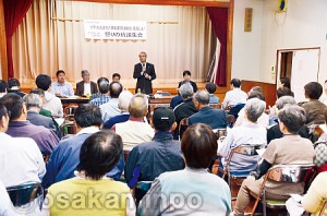 市民の会が開いた集会＝18日、大阪市住之江区内