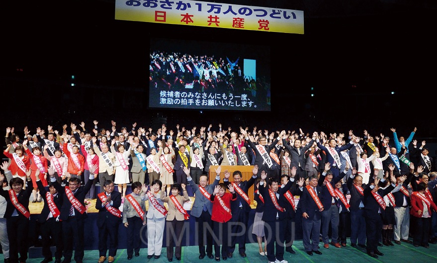 「大阪が変われば日本が変わる」。手を振って聴衆の声援に応える１３４人の議員・候補者ら＝７日、大阪市港区内