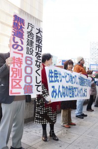 「大阪都」構想の中身を伝え「市民に百害あって一利なし」と街頭宣伝する明るい会・よくする会の人たち＝18日、大阪市中央区内