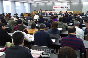 勝訴判決の意義を確認しあった報告集会＝３月30日、大阪市北区内