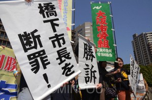 完全勝訴！憲法上の権利侵害を認めた判決を喜び合う原告と支援者ら＝３月30日、大阪市北区内