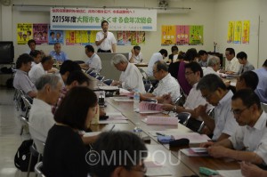 大阪市をよくする会の年次総会＝14日、大阪市中央区内