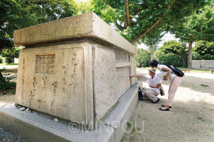 台座石だけが残った軍馬像。かつて高さ３㍍の軍馬像が建てられていました＝大阪市港区築港南公園