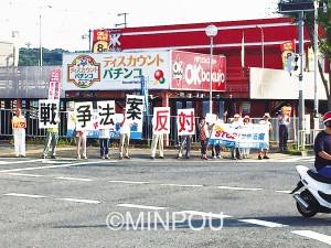 幹線道路で「戦争法案廃案」のプラカードを掲げてアピール＝10日、河内長野市内