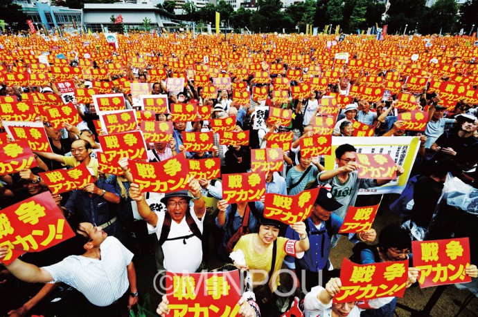 扇町公園を埋め尽くし「戦争法案を必ず廃案に」と声を上げる２万５千人の参加者＝８月30日、大阪市北区内