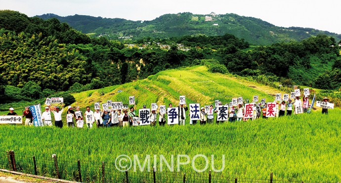 千早棚田アピールminpou