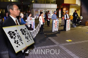 「19日行動」に取り組む「いばらき総がかり行動」実行委員会の人たち＝19日、茨木市内