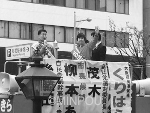 心斎橋で訴えるくりはら知事候補、柳本大阪市長候補＝８日