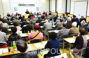 大阪革新懇の総会＝13日、大阪市北区内