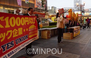 最低賃金を1000円に引き上げ、さらに1500円を目指せと訴える労働者たち＝４月15日、大阪市中央区内