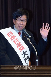 大門みきし参院議員