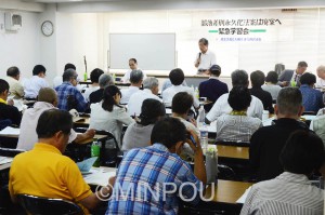 「部落差別永久化法案」を必ず廃案にと民権連が開いた学習会＝７月30日、大阪市西区内