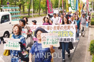 「戦争法廃止、憲法守れ、安倍政権ノー」と行われた臨時国会開会日デモ＝９月26日、大阪市北区内