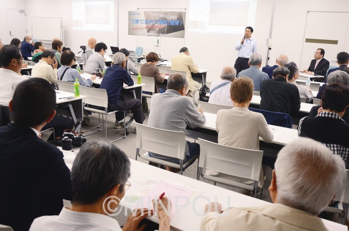 カジノ問題を考える大阪ネットワークが開いたシンポジウム＝12日、大阪市阿倍野区内