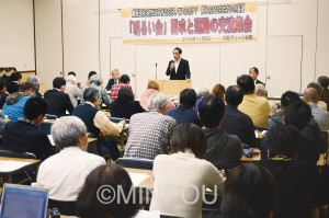 維新政治打破へ、草の根からの運動・共同を広げようと開かれた明るい会の交流集会＝５日、大阪市北区内