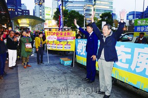 おおさか総がかり行動実行員会が呼び掛けた宣伝行動＝19日、大阪市中央区内