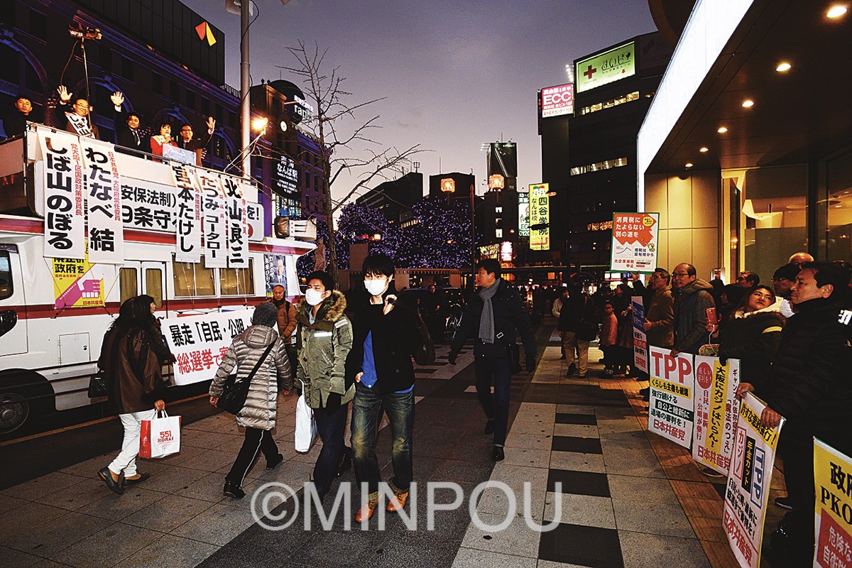 総選挙で共産党躍進させ安倍政権に審判を下そう国会閉会 共産党府委が街頭宣伝/日本共産党大阪府委員会