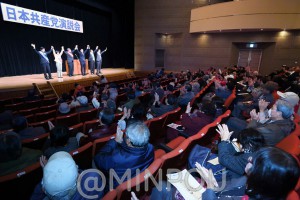 市民の願いを実現する日本共産党の４議席をと開かれた演説会＝11月26日、茨木市