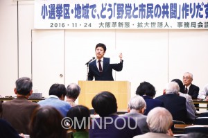 参院選香川選挙区で日本共産党公認の野党統一候補としてたたかった田辺健一氏を迎えて開かれた大阪革新懇の世話人会＝11月24日、大阪市北区内