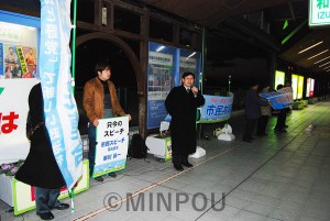 泉州市民連合初街宣 (2)minpou