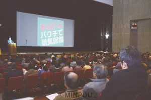 大阪市議会開会を前に開かれた「市民要求前進をめざす2・7市民集会」=7日、大阪市東成区内