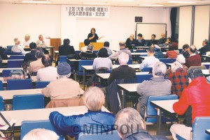 大阪９区の各市町の市民や野党議員が参加した「市民と野党　共同実現のつどい」＝１月28日、茨木市内