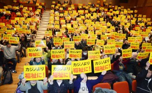 「カジノより福祉に！」のプラカードを掲げてアピールする集会参加者＝19日、大阪市阿倍野区内