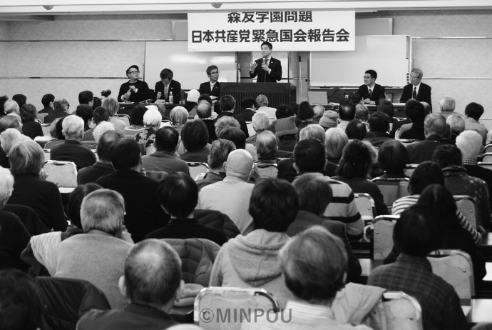 森友学園疑惑の徹底追及へ日本共産党府委員会が開いた緊急国会報告会=11日、大阪市中央区内