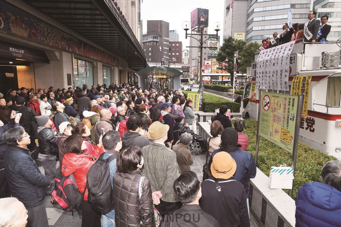 勢ぞろいし、日本共産党の躍進と政治転換を訴える各氏ら＝５日、大阪市中央区内