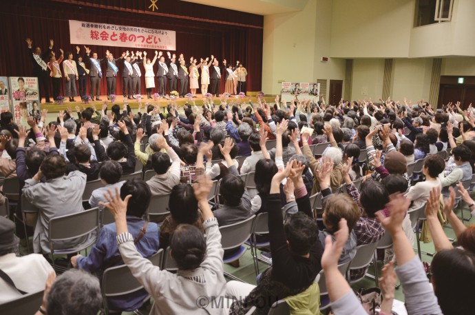 女性後援会のつどいでは480人の参加者と小選挙区候補が総選挙必勝を誓い合いました＝８日、大阪市天王寺区内