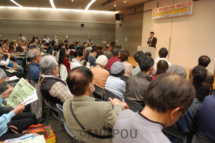 森友学園問題を検証し、真相究明を求めて開かれた市民集会＝８日、大阪市北区内