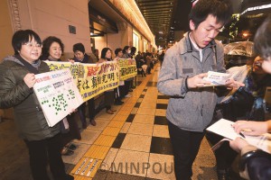 「森友」学園の真相解明をと訴える人たち＝３月31日、大阪市中央区内