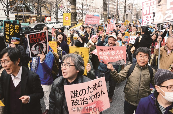 「誰のための政治やねん」「森友学園疑惑、公共の私物化」などのプラカードを掲げ御堂筋を行進する市民＝３月25日、大阪市中央区内