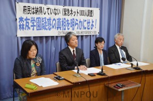 調査結果を報告する荒田事務局長＝14日、府庁内