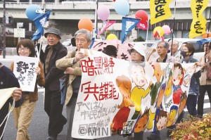 毎月９日に行われている「９の日パレード」（同実行委員会主催）でも「共謀罪」反対をアピール＝９日、大阪市北区内