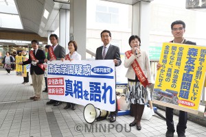 真相解明を訴える日本共産党の、あらい大阪８区候補と石川府議、豊中市議団＝８日、豊中市内