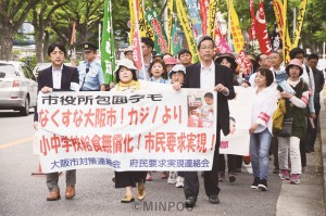 大阪市議会開会日デモminpou