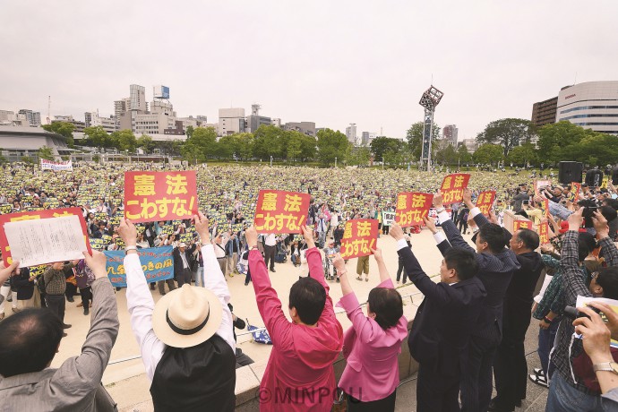 １万８千人が参加した集会＝３日、大阪市北区内 