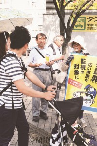 東大阪市の緊急街宣＝10日、東大阪市内