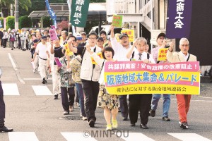 「共謀罪は絶対反対！監視社会はいやや！」とアピール＝11日、岸和田市内