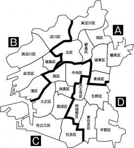 大阪市が公表した「特別区」原案 A　北・都島・東淀川・東成・旭・城東・鶴見 B　福島・此花・港・西淀川・淀川 C　中央・西・大正・浪速・住之江・住吉･西成 D　天王寺・生野・阿倍野・東住吉・平野