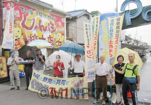 「市民と野党の共闘で政治を変えよう」と行われた大阪12区市民連合の宣伝＝６月30日、四條畷市内