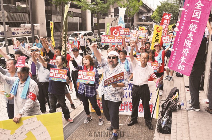 最低賃金を当面１千円へ引き上げるよう求める日本共産党議員ら＝７月26日、大阪市中央区内