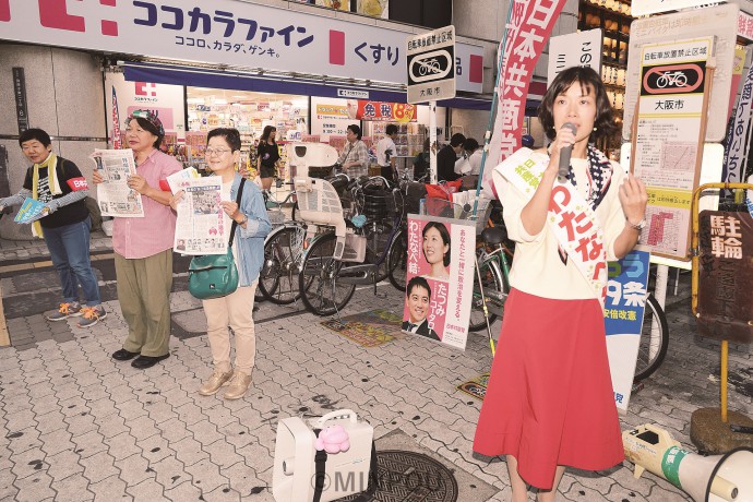 市民と野党の共闘と日本共産党の躍進を訴える、わたなべ近畿比例・大阪３区候補＝９月30日、大阪市住吉区内