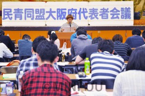 府代表者会議で報告する酒巻眞世委員長＝19日、大阪市大正区内