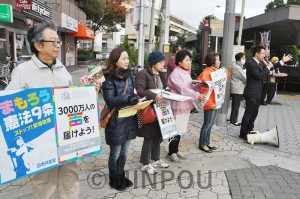 駒川中野商店街前で３千万署名を呼び掛ける人たち＝19日、大阪市東住吉区内