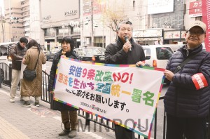 街頭演説に先立って３千万署名を呼び掛ける人たち＝９日、大阪市天王寺区内