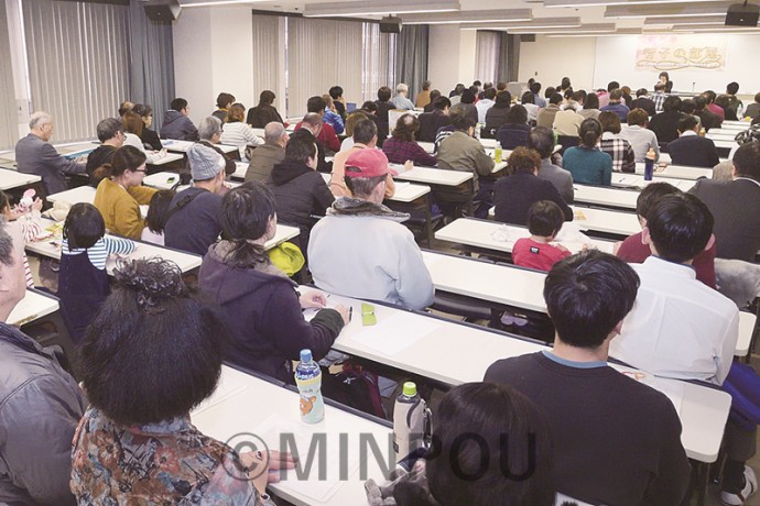 田村参院議員を迎えて開かれた青年集会「智子の部屋」＝10日、大阪市中央区内